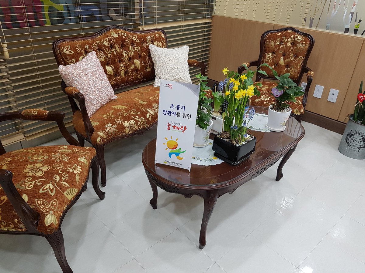 happy102400's tweet image. 성남시 관내치료 중인 암환자의 삶의질을
높이고자 취미생활공간(늘해랑) 제공하고 있습니다.031.745.6646