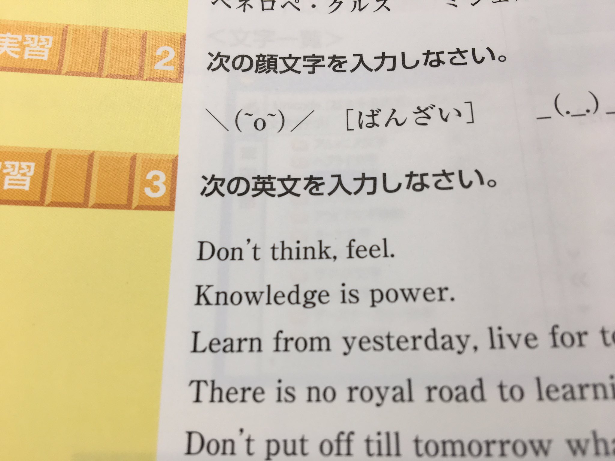 ブルースリー名言 Twitter Search Twitter