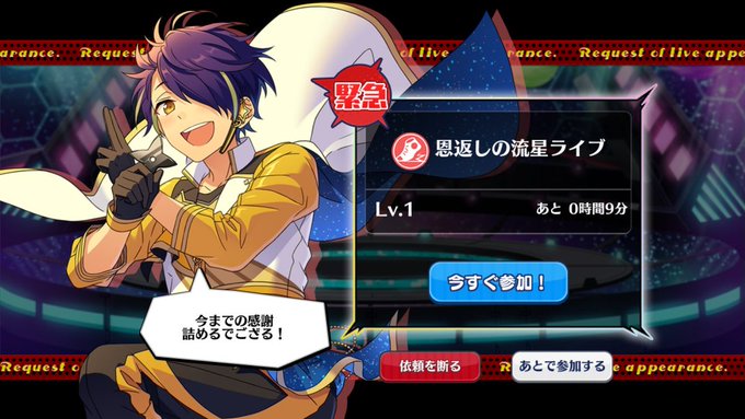 返礼祭のtwitterイラスト検索結果 古い順