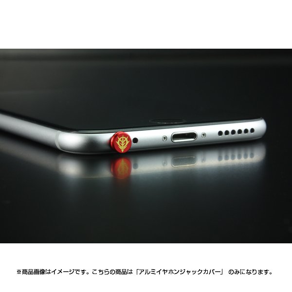 ヨドバシカメラ 公式 ヨドバシカメラxイヤホンジャック ポケットやカバンに入れて持ち歩くスマートフォン イヤホン の差し込み口は意外にホコリが溜まっています 自分色を出しつつイヤホンジャックへの 白いヤツ の侵入を防ぎましょう 連邦軍ver