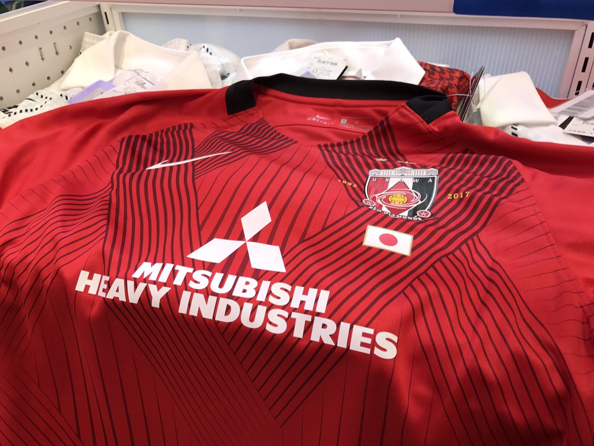 Urawa Reds Kansai 浦和レッズ関西 در توییتر おぉユニフォーム売ってる 梅田 ユニフォームを買うならオフィシャルショップで どうせ買うなら浦和レッズにお金を落としましょう 他店で買っても浦和レッズにはお金は1円も落ちません 浦和レッズ