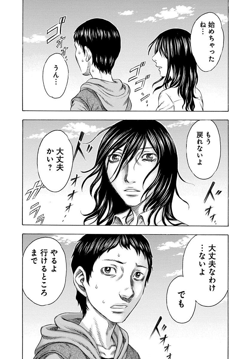 ジャンプbookストア در توییتر 2冊無料 デストロイ アンド レボリューション が今だけ2冊無料中 最凶sfテロルストーリーついに完結 詳しくはコチラから T Co Sl4zkl3fiq デストロイアンドレボリューション ジャンプbookストア در توییتر 2冊無料 デストロイ アンド レボリューション が今だけ2冊無料中 最凶sfテロルストーリーついに完結 詳しくはコチラから T Co Sl4zkl3fiq デストロイアンドレボリューション