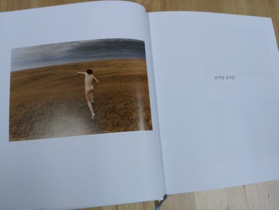 tvxq4bts57's tweet photo. ウィルブック出版社が｢To防弾少年団 ブイ君へ｣とブログへ書き込みをした。カトクのブイのアイコンは出版社で毎日見てるというryan mcginleyの写真だ。｢ryan mcginleyを愛するブイ君! 必ず本をプレゼントしたいのでこの文を見たら連絡ください｣とメッセージを残した https://t.co/uZQIWLCsuM