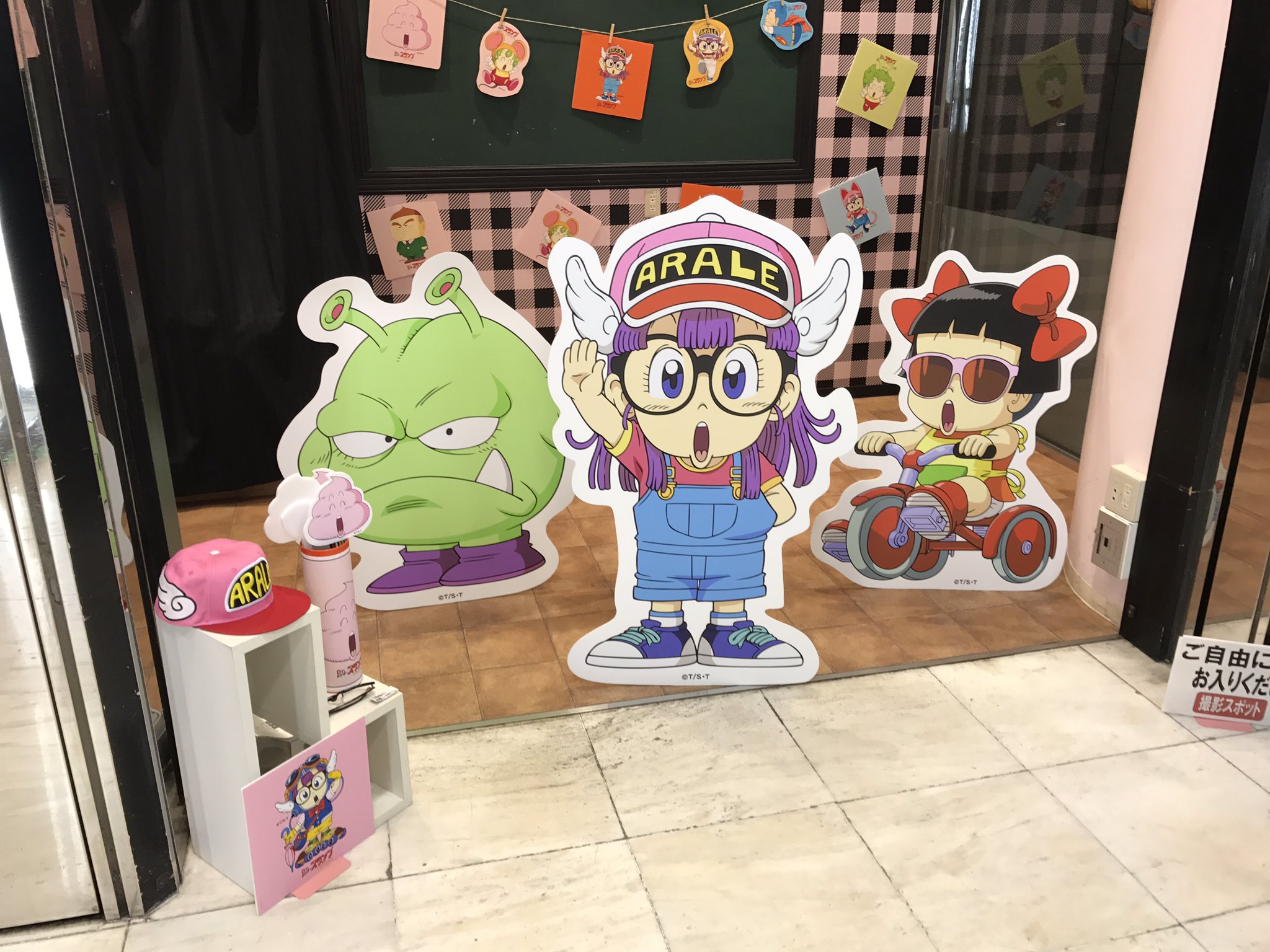47 割引納得できる割引 専用3点 大人気 Dr スランプアラレちゃん アラレちゃん うんち コミック アニメ フィギュア Urbanfarminginstitute Org