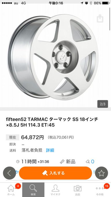 Takuma Shotacon 15 17年02月 Twilog Takuma Shotacon 15 17年02月 Twilog