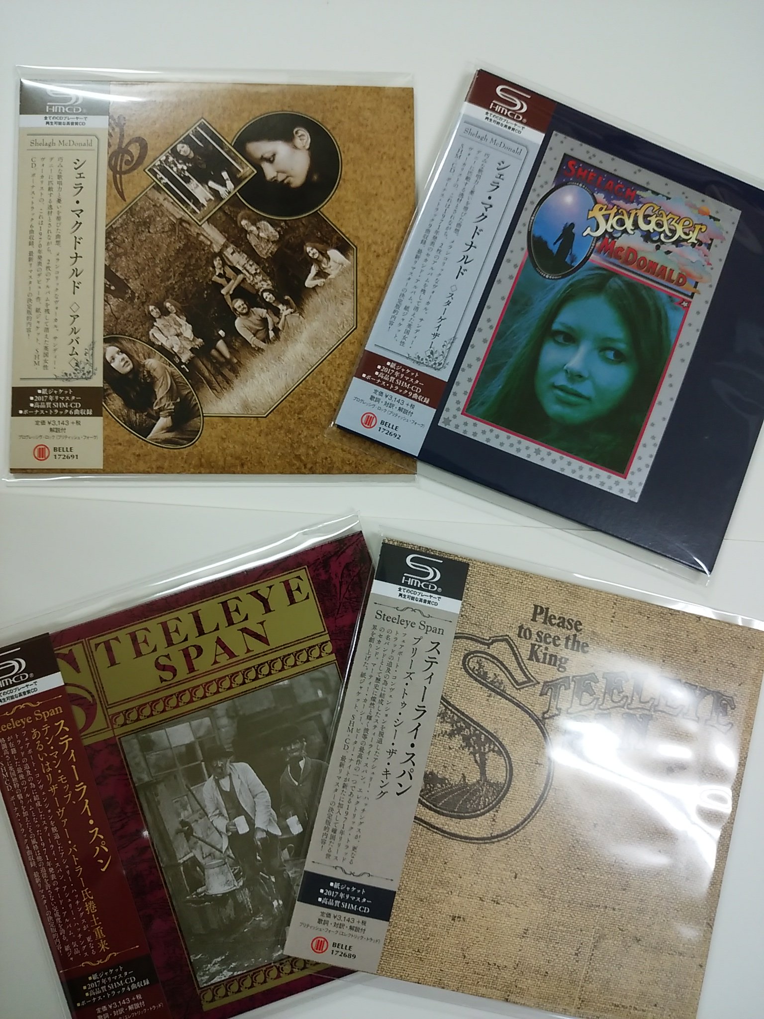タワーレコード新宿店 9f Rock新譜入荷 サンディー デニーに匹敵する逸材とされた シェラ マクドナルド フェアポート コンヴェンションを脱退したアシュリー ハッチングスが結成した スティーライ スパン のshm Cd紙ジャケットが入荷しました タワーレコード新宿店 9f Rock新譜入荷 サンディー デニーに匹敵する逸材とされた シェラ マクドナルド フェアポート コンヴェンションを脱退したアシュリー ハッチングスが結成した スティーライ スパン のshm Cd紙ジャケットが入荷しました