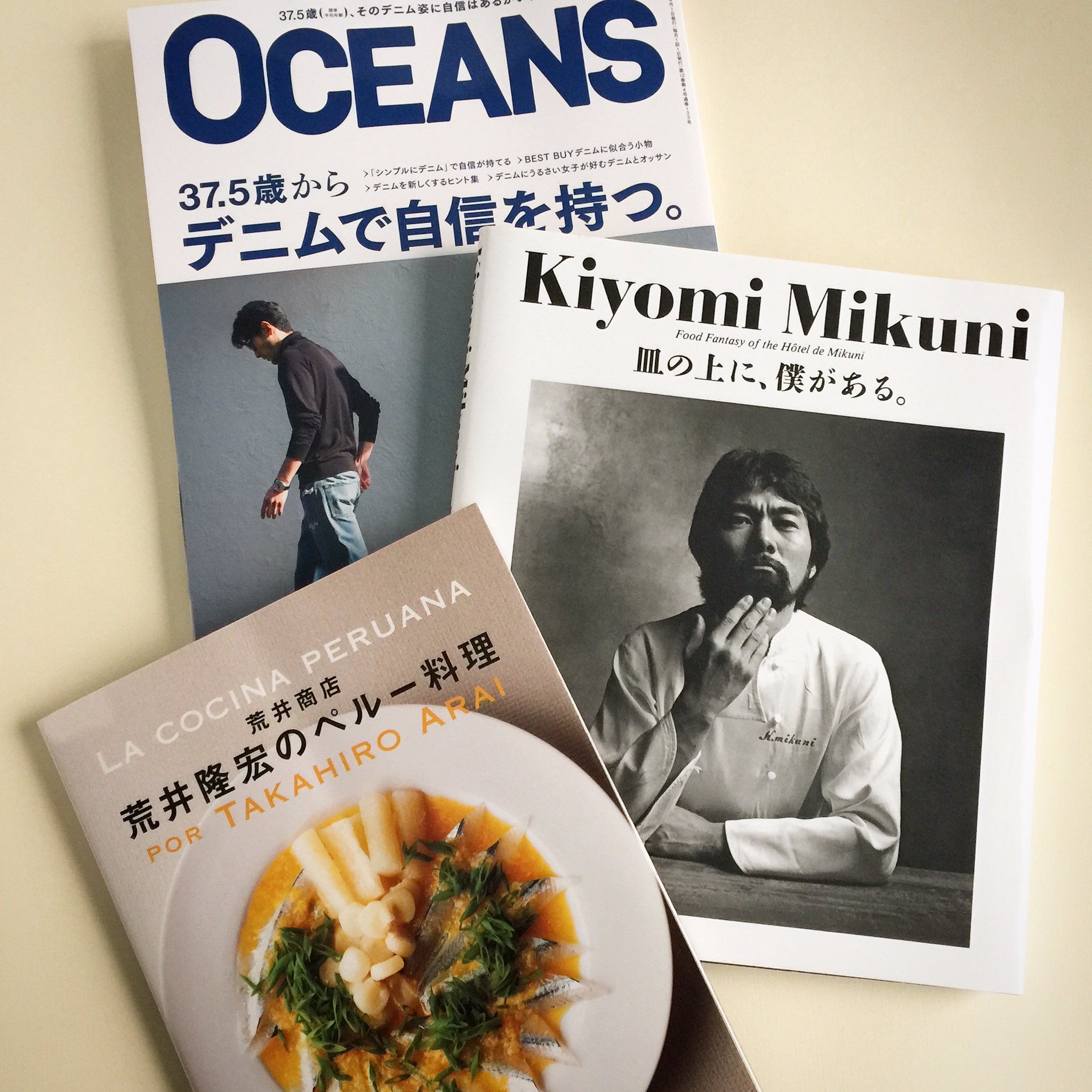 柴田書店 on Twitter: