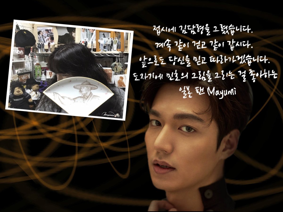 tsukapyon3's tweet photo. @ActorLeeMinHo Good afternoon(*Ü*)
20170219[The originality of LEE MIN HO] 
#이민호 #LeeMinHo #イミンホ #李敏镐 
#theoriginalityofleeminho #미노즈 #MINOZ https://t.co/Al35icqXOS