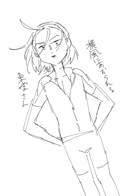 やばい 