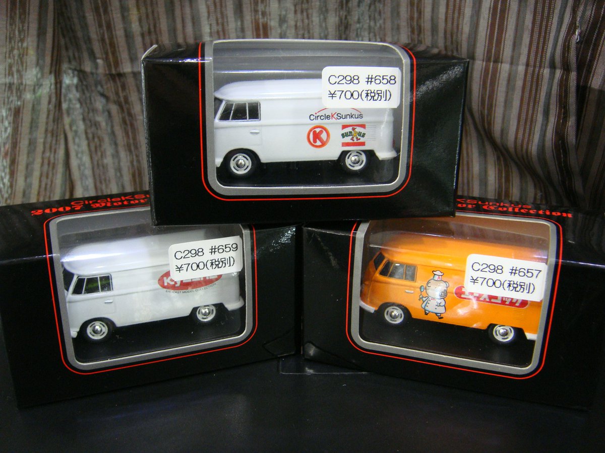 レンタルショーケース Cubestyle على تويتر C298 Case入荷 サークルkサンクス フォルクスワーゲン T1バン エースコック 非売品 オレンジ サークルk サンクス 非売品 ホワイト サークルkサンクス Kyosho 非売品 ホワイト サークルkサンク Https T Co