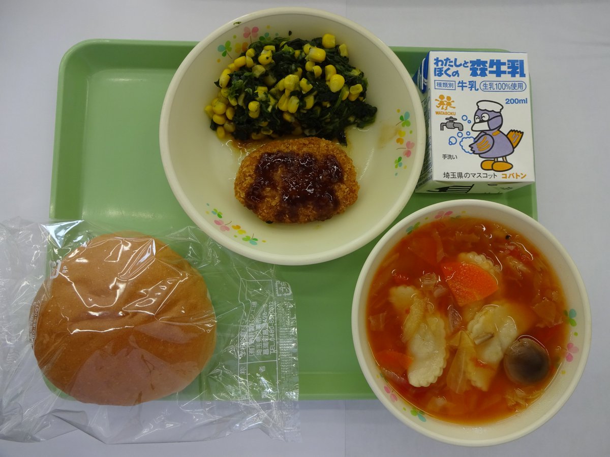 白岡市 בטוויטר 今日 2 28 の給食は 子供パン 牛乳 メンチカツ ほうれん草とコーンのソテー ラビオリスープです ラビオリはパスタ生地の中に肉などを入れて四角に切ったパスタのことでイタリア料理です 円状に切った場合は アニャロッテというパスタになるん