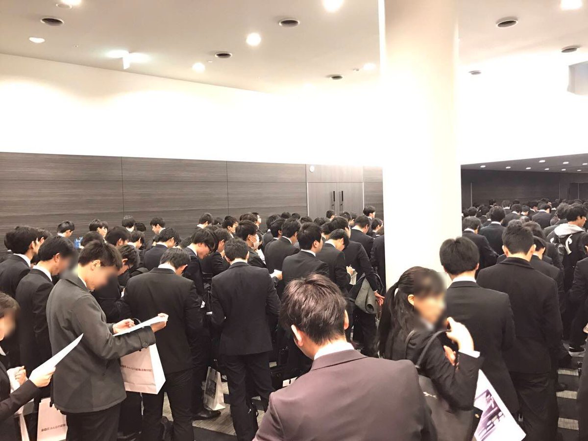 楽天 みん就 On Twitter 本日 ベルサール汐留にて It Job Festa In 東京を開催中です 明日の情報解禁を前に いち早く各社の企業研究が可能です このあとはアクセンチュア 日本ibm等の講演も予定しております 詳細 講演のスケジュールはこちら Https T Co