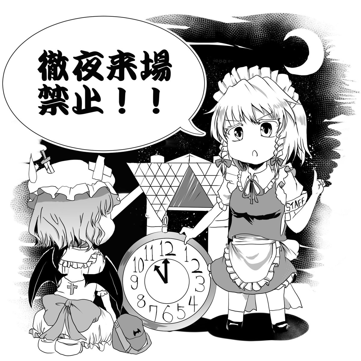 Rts14イラストコンテスト Twitter Search Rts14イラストコンテスト Twitter Search