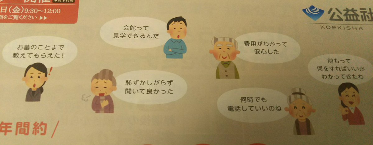 まちなかいらすとや Twitter પર હ શટ ગ