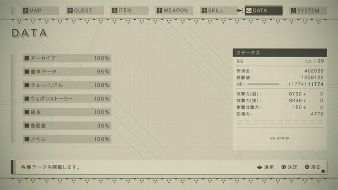 菱沼 祐作 ヘイグ H Yusaku 17年02月 Twilog