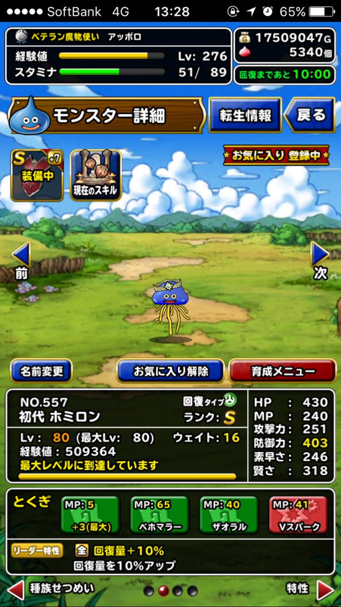 Sale 公式通販 ポケモン 国内正規品 限定