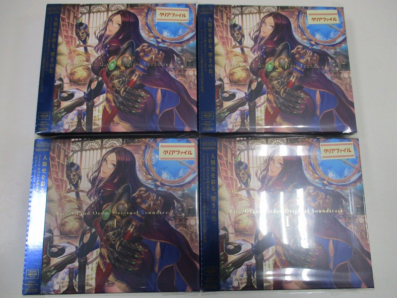 アニメイト名古屋パルコ 東京カラーソニック 応援中 Cd入荷情報 Fate Grand Order Original Soundtrack I 入荷しましたシャチ アニメイトオリジナル特典のa5クリアファイルが付いてくるシャチ ぜひ栄店でゲットしてほしいシャチ ご来店お待ち アニメイト名古屋パルコ 東京カラーソニック 応援中 Cd入荷情報 Fate Grand Order Original Soundtrack I 入荷しましたシャチ アニメイトオリジナル特典のa5クリアファイルが付いてくるシャチ ぜひ栄店でゲットしてほしいシャチ ご来店お待ち