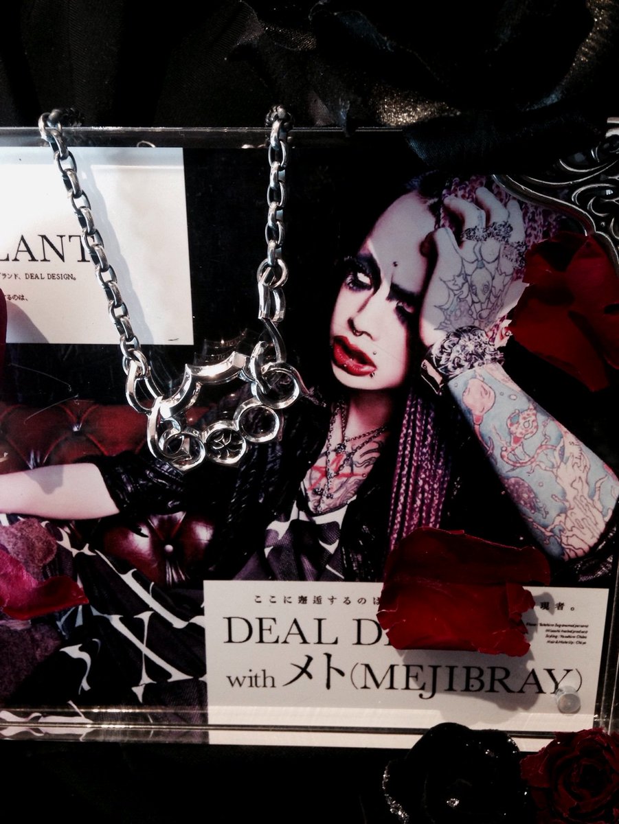 DEAL DESIGN MEJIBRAY メト ネックレス mejibray メト ネックレストップ | Buyee日本代購服務 | 於Mercari購物