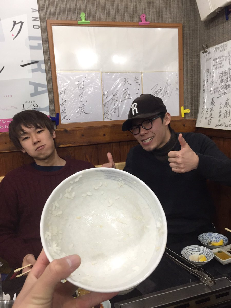 kenshitateyama tweet picture