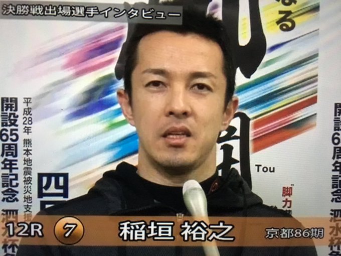 西川忠志に似てる芸能人が何人かいたので画像で比較して検証してみた