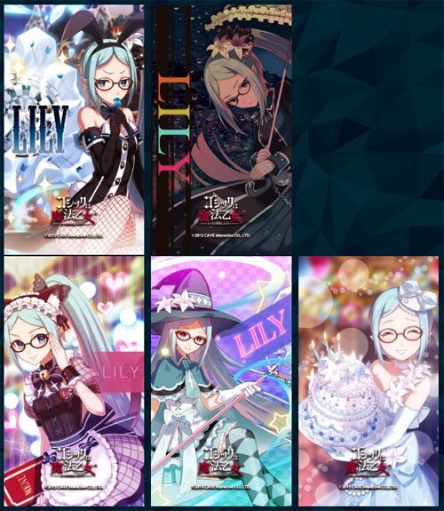 ゴシックは魔法乙女 報酬配布 W ゴ魔フェス リリー生誕祭 お待たせしました たくさんのマスターさんたちにお祝いしていただいたリリー生誕祭の報酬である 特製壁紙などを公開いたしました 報酬はコチラ T Co Nfsyamipbu ゴシックは魔法乙女 報酬配布 W ゴ魔フェス リリー生誕祭 お待たせしました たくさんのマスターさんたちにお祝いしていただいたリリー生誕祭の報酬である 特製壁紙などを公開いたしました 報酬はコチラ T Co Nfsyamipbu