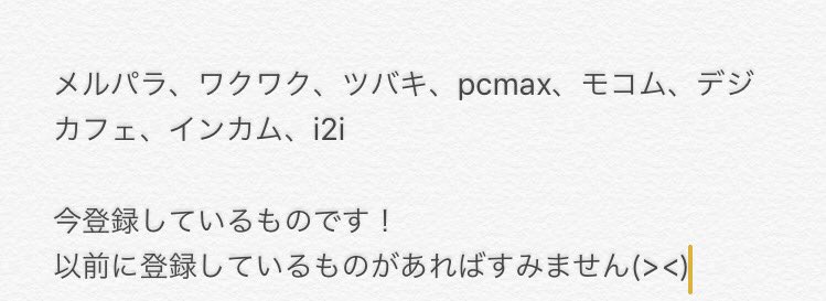れな（副業垢） tweet media