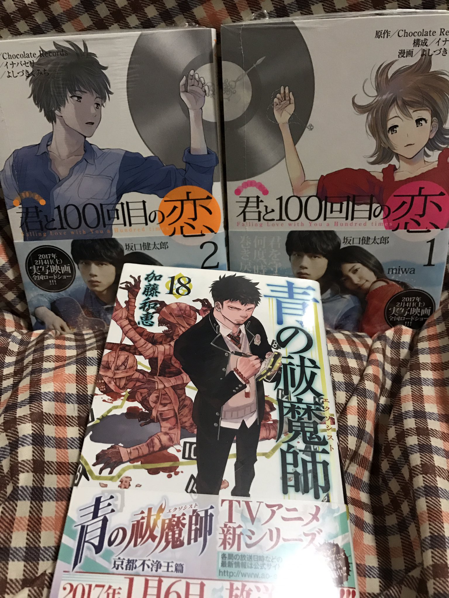 漫画版 君と100回目の恋 の感想まとめ Twitter