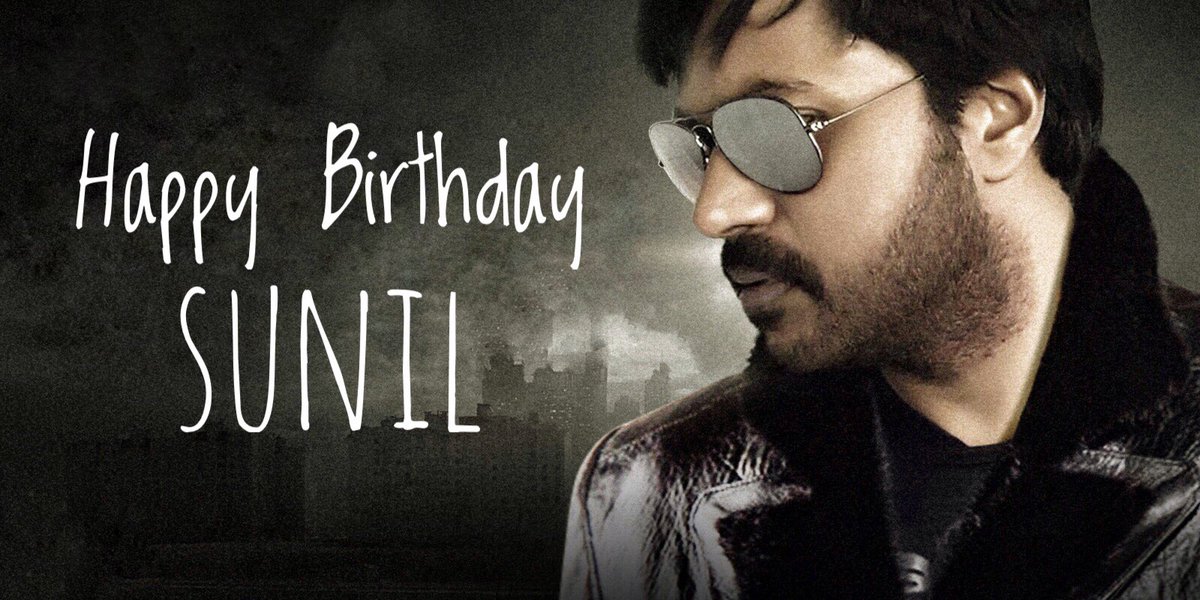 Birthday Wishes to #UngaralaRambabu Sunil