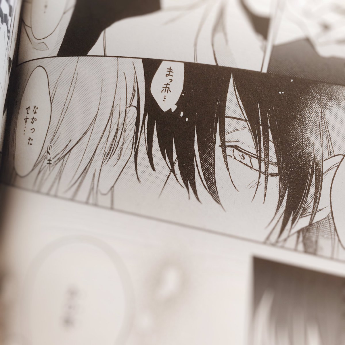 最大音量で Twitter