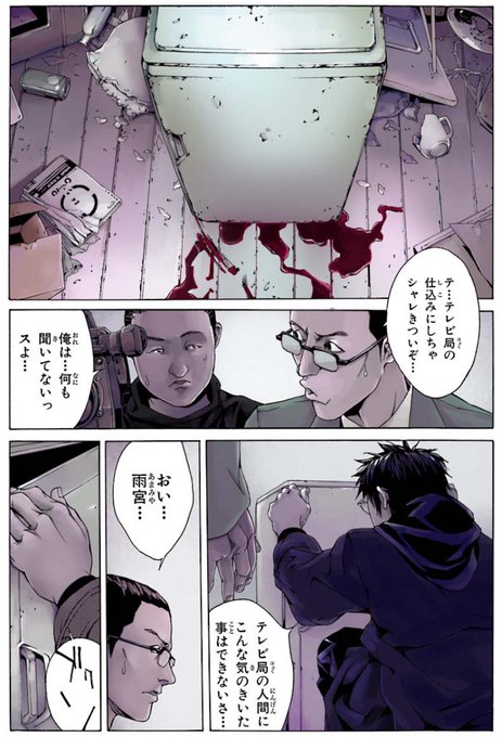 ヤングエース Ya Henshubu さんの漫画 230作目 ツイコミ 仮 ヤングエース Ya Henshubu さんの漫画 230作目 ツイコミ 仮