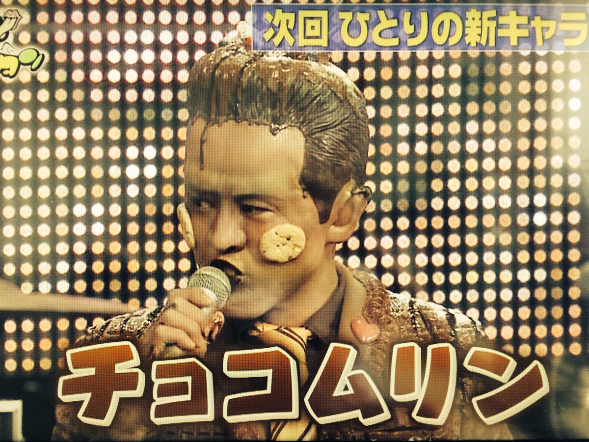 ｵﾈﾑﾘﾝ hashtag on Twitter