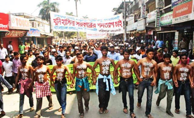 jamaatdhakacity's tweet photo. #Feb28Genocide
 #গণহত্যাদিবস https://t.co/11XlSEuKab