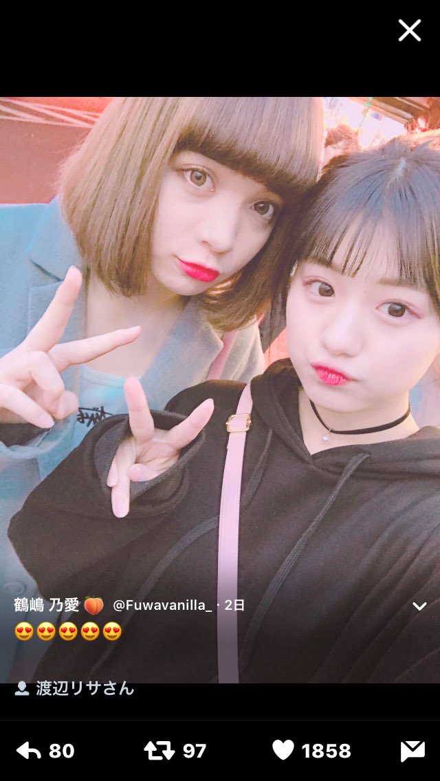 Twitter 渡辺 りさ