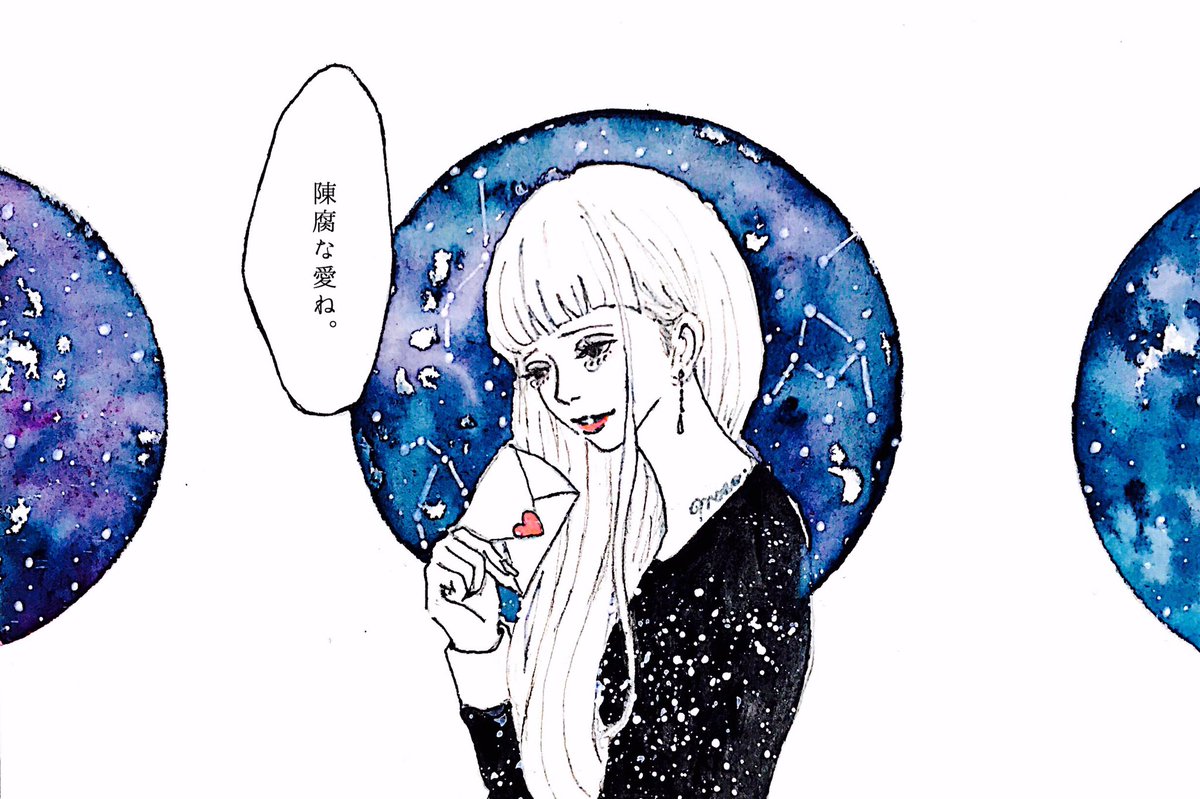 あの日の夜に戻れたら、
今ならきっとうまく渡せたのに。 