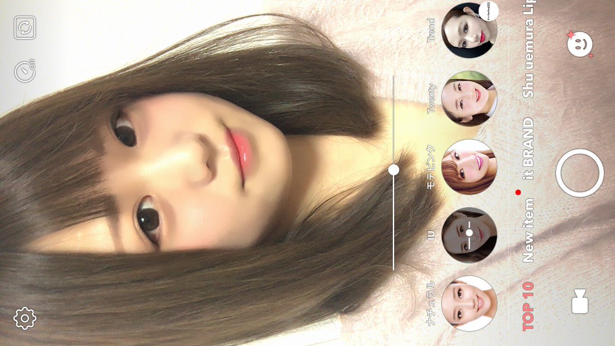 aym_714's tweet photo. #LOOKS #LOOKisst #PR
#LOOKScamera
ラスト投稿は人気フィルターIU💋ツヤ感◎
短い間やったけどLookisst活動楽しかった💞
簡単にメイクお試しできるLOOKS💄
よかったら使ってみてね💘
https://t.co/QnJBy8CGlD https://t.co/mrf7Fb4nNv