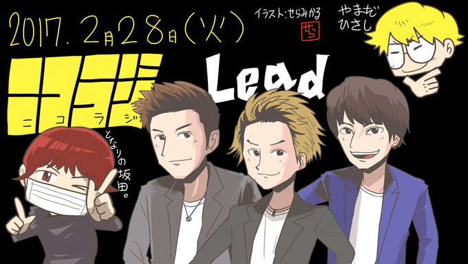 引退 リモーネ先生