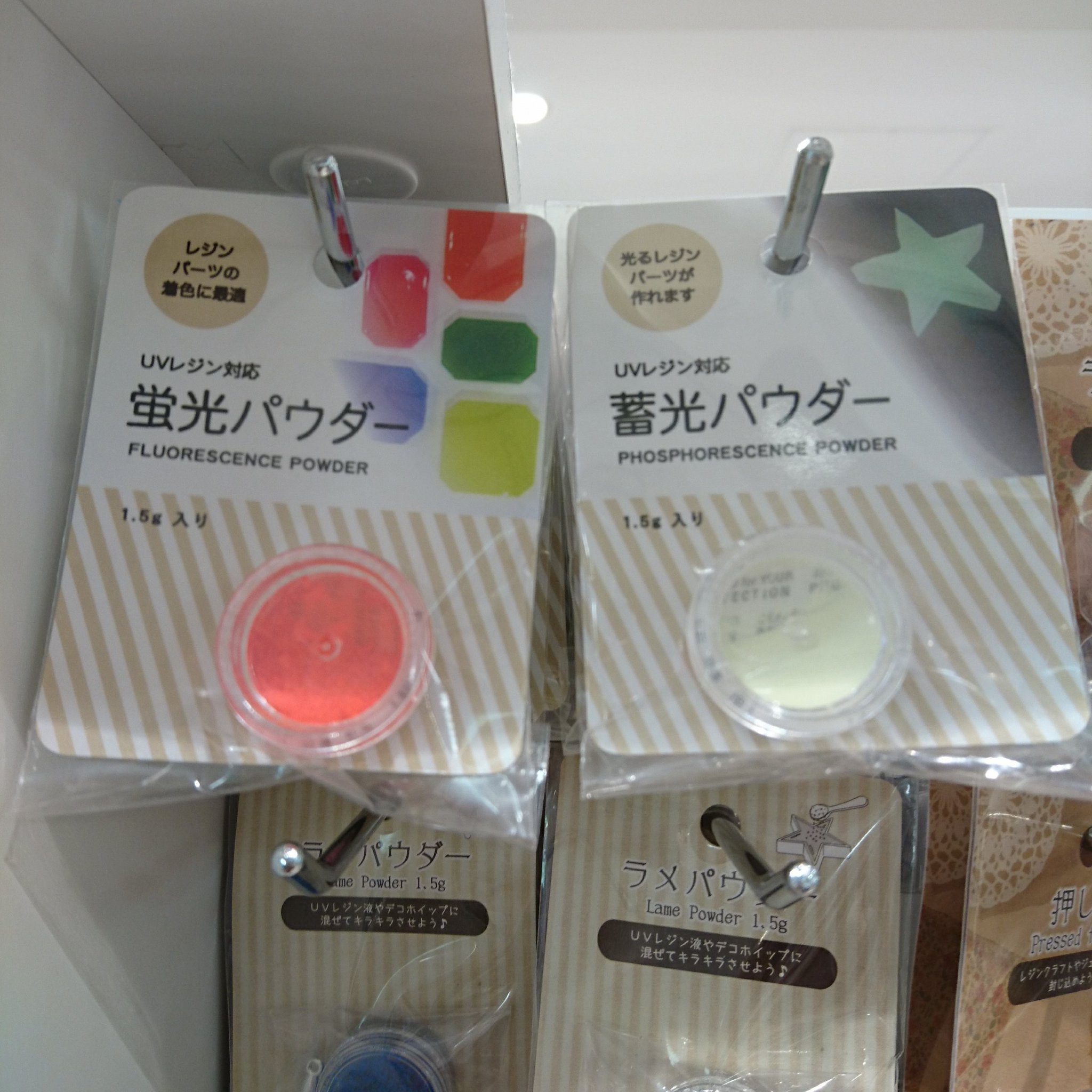 ほうほう レジン知恵袋 セリアに蓄光パウダー 蛍光パウダーありました 量は多くはないですが 試しに使う分にはいいかも 蛍光パウダーはオレンジ以外にも何色かありました T Co Ylh2gmrabx Twitter