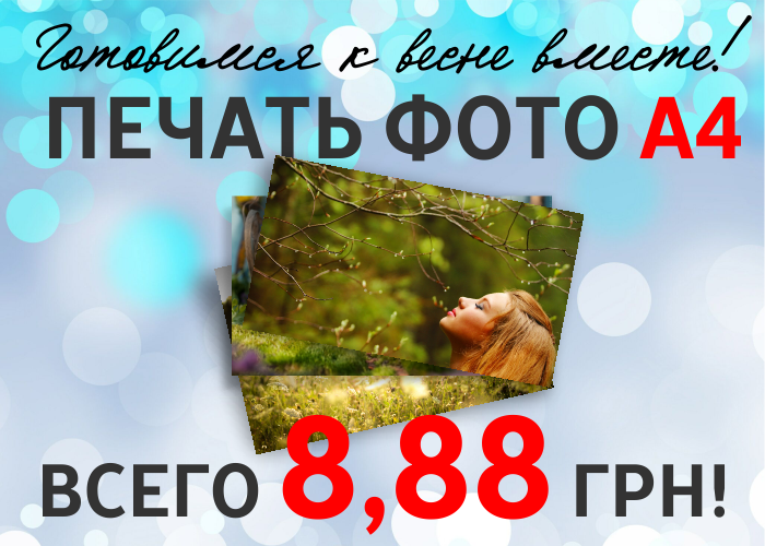 limon_center's tweet photo. Готовься к весне вместе с @limon_center https://t.co/KB1xj71KfI