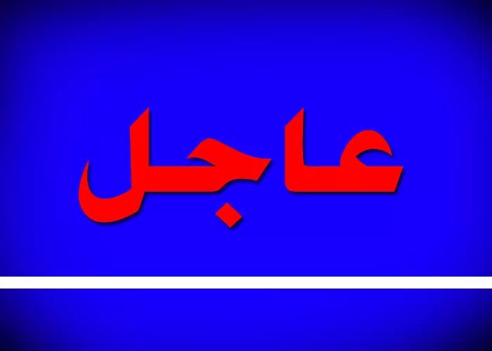 Abo__Iraq112's tweet photo. #قادمون يا نينوى تعلن تحرير قرية #الدامرجي وترفع العلم فوقها.. 

#اغرد_باليعجبني
#الشيعه_علي_نهج_النبوه https://t.co/s8xZOaJgUU