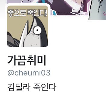cheumi03's tweet photo. @sdcjulia_K 저는 걱정하지 않으셔도 될 것 같습니다☺️ https://t.co/swHMhSBXJZ
