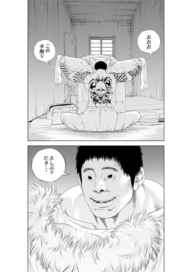 コミックナタリー 在 Twitter 上 極悪伝説開幕 闇金ウシジマくん 最凶キャラ 肉蝮が主人公のスピンオフ T Co Hic9by3t3n T Co Srafobjkp1 Twitter コミックナタリー 在 Twitter 上 極悪伝説開幕 闇金ウシジマくん 最凶キャラ 肉蝮が主人公のスピンオフ T Co Hic9by3t3n T Co Srafobjkp1 Twitter