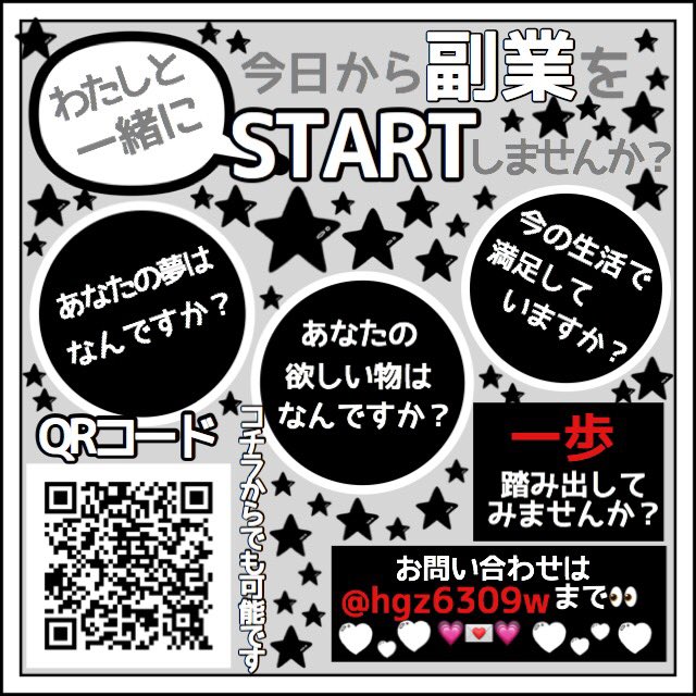 xx__oo129's tweet photo. 即金7500円の副業と
放置で毎日１万円以上の稼げる副業を
ご紹介しています😸

放置の副業は数量限定となっておりますので
お早めにご連絡くださいませ💌♡

#副業 #副業探してます #副業紹介してください #副業紹介 #副業したい #即金
#ジャニヲタ #LDH https://t.co/Ota9bpXEr8