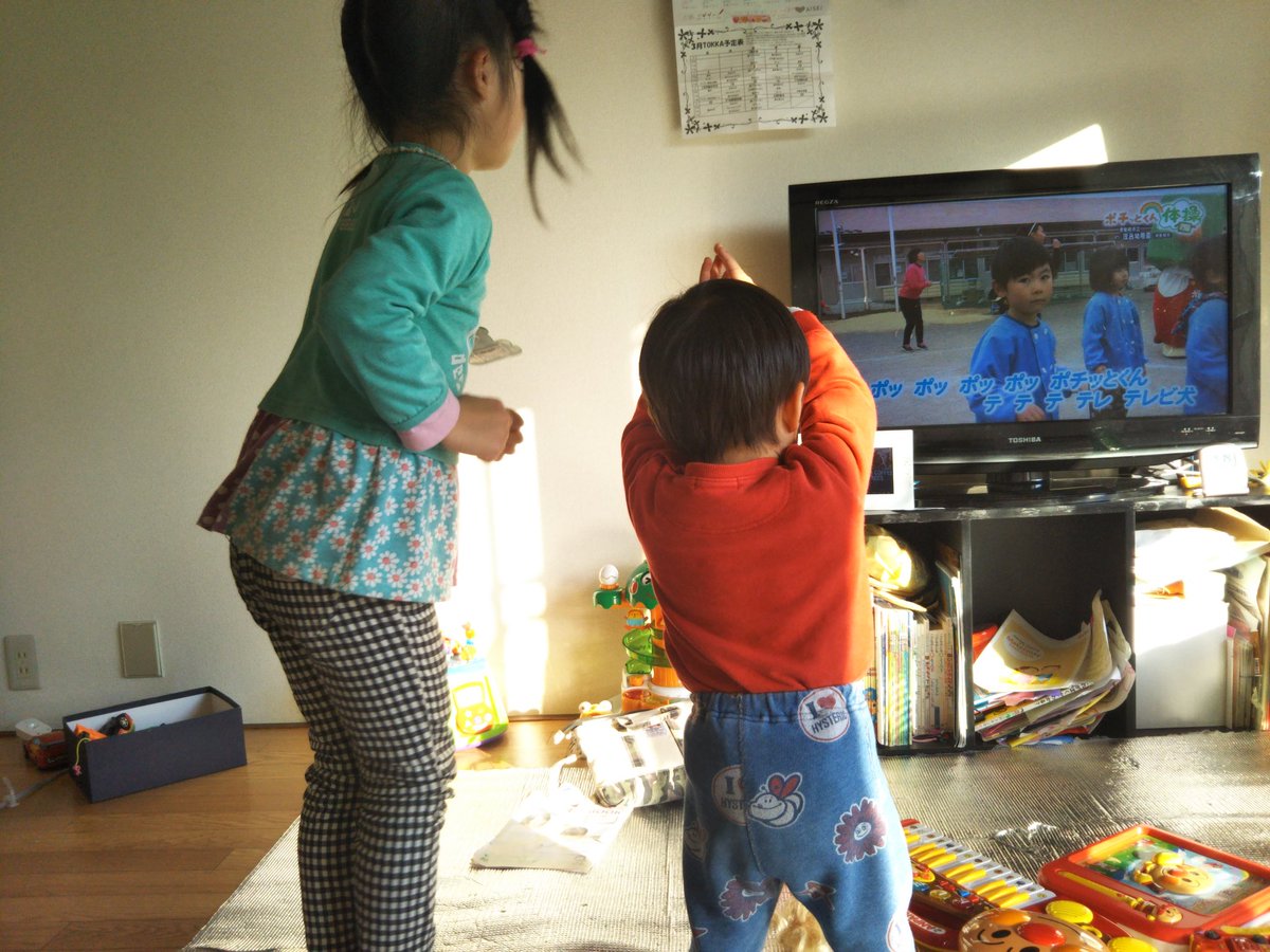 ポチッとくん体操