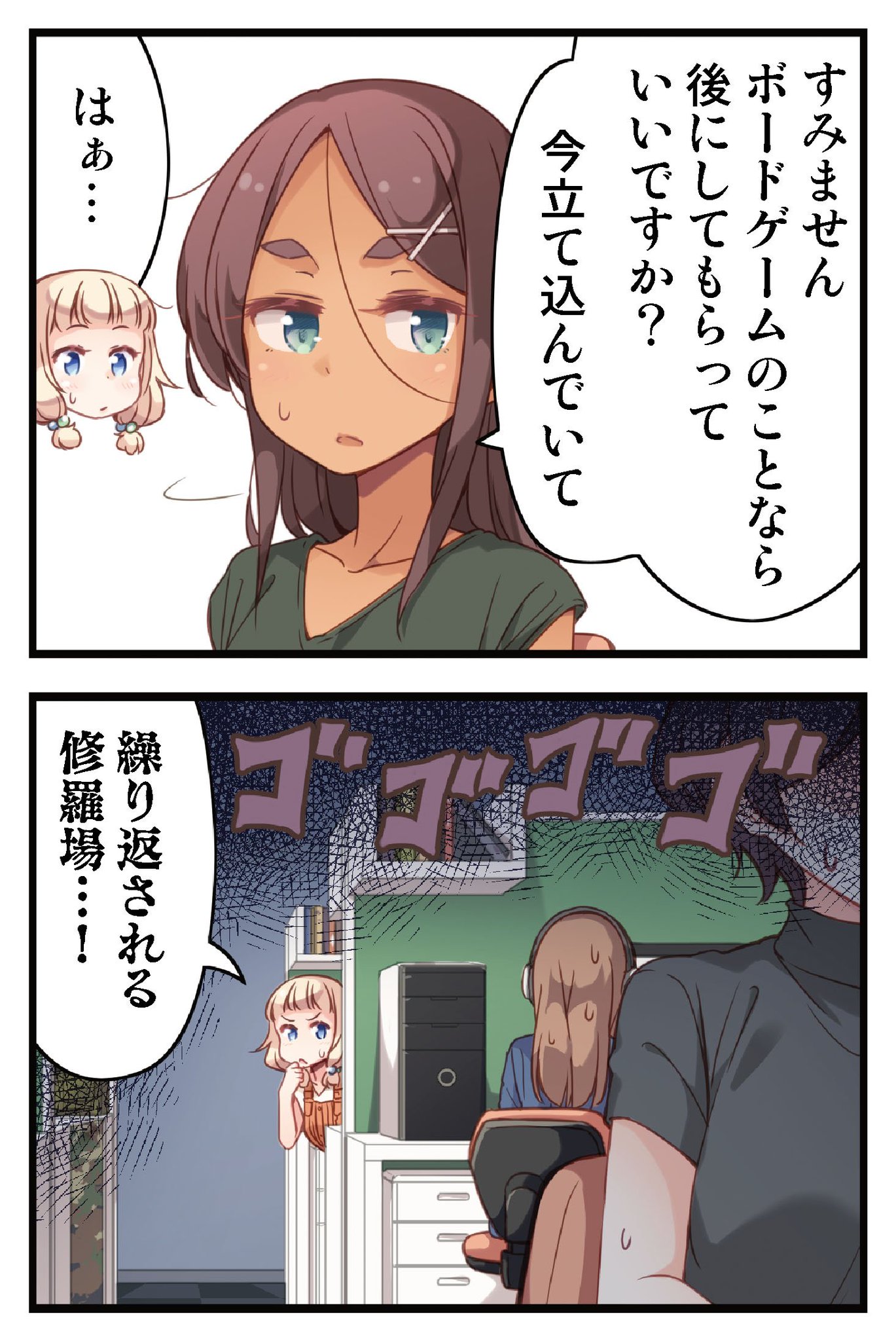 まんがタイムきらら編集部 בטוויטר 巻頭カラーの得能正太郎先生 New Game は ねねの3dモデル練習用のボードゲーム制作が進む中 プログラム班は追い込みに追われに追われている模様 C T まんがタイムきらら編集部 בטוויטר 巻頭カラーの得能正太郎先生 New Game は ねねの3dモデル練習用のボードゲーム制作が進む中 プログラム班は追い込みに追われに追われている模様 C T