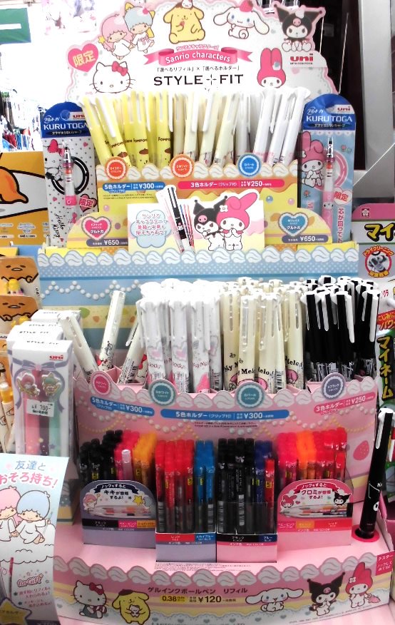 虹の文具館 三菱鉛筆さんのスタイルフィット サンリオ限定 コラボ商品が入荷しています 今回は16年サンリオキャラクター大賞で1位に選ばれたポムポムプリンや 2位に選ばれたシナモロールなどが スタイルフィット と初めてコラボレーション 数量限定です 虹の文具館 三菱鉛筆さんのスタイルフィット サンリオ限定 コラボ商品が入荷しています 今回は16年サンリオキャラクター大賞で1位に選ばれたポムポムプリンや 2位に選ばれたシナモロールなどが スタイルフィット と初めてコラボレーション 数量限定です