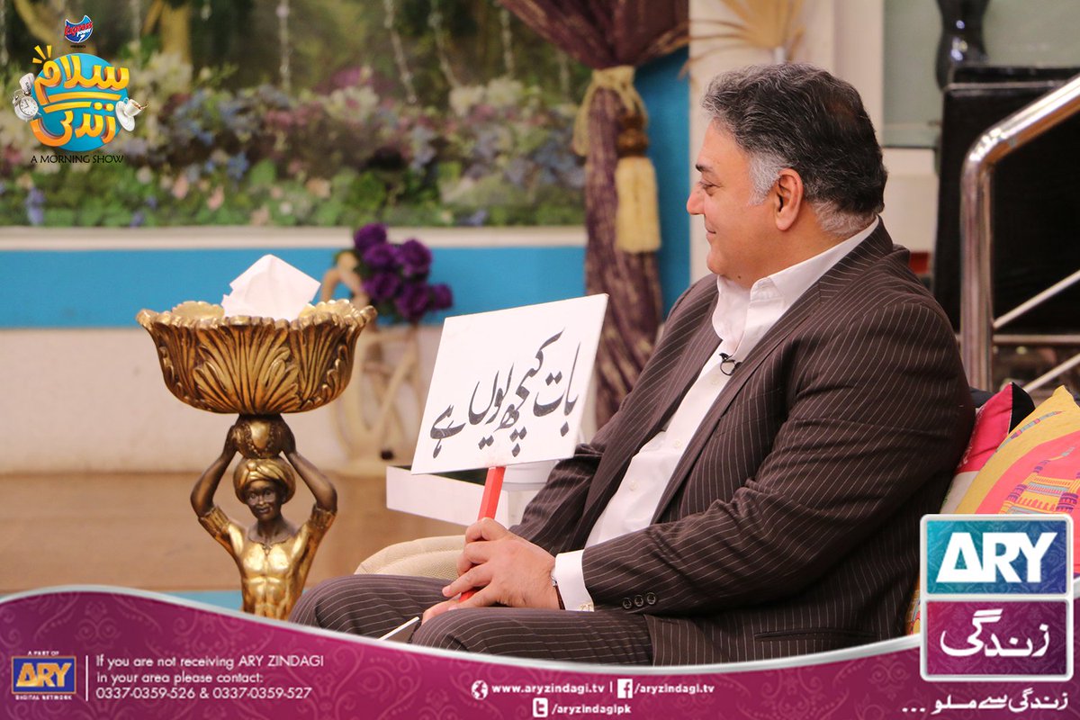 aryzindagipk's tweet photo. Karwa Such 😀
#gamesegment #FunAndEntertainment 😊
#SalamZindagi on @aryzindagipk with @faysalquraishi #AsifRazaMir #AhadRazaMir https://t.co/c8EBrwHrb6