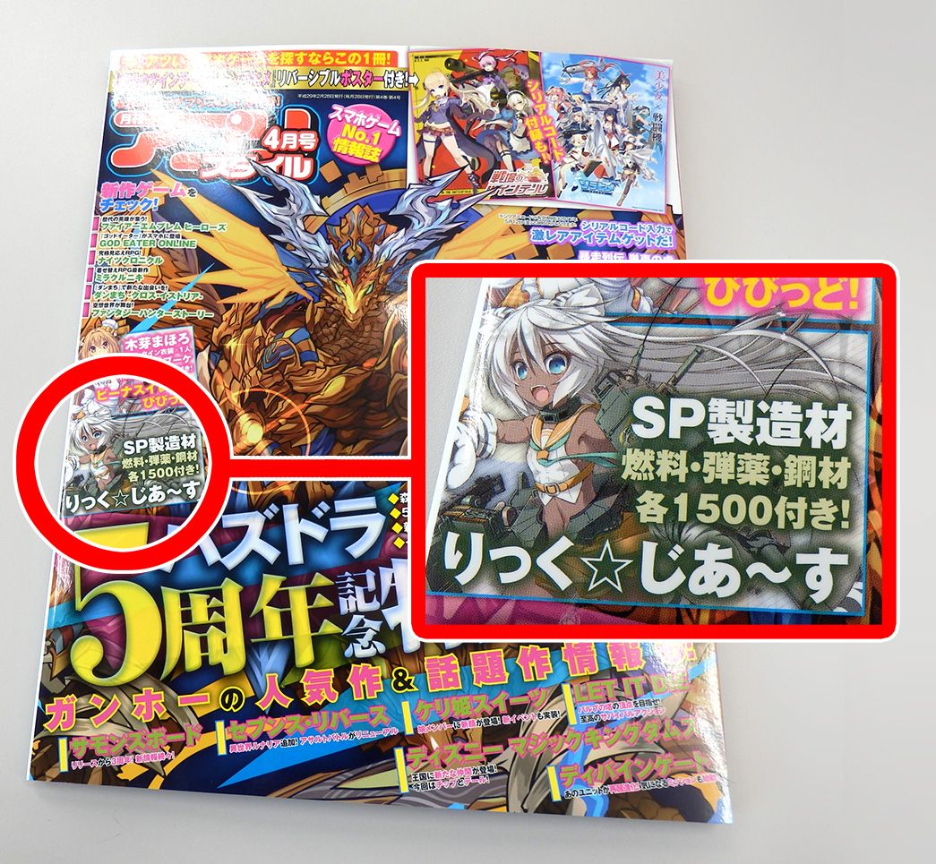 対人 前任者 変更 ダン まち 5 周年 シリアル コード Donato Jp