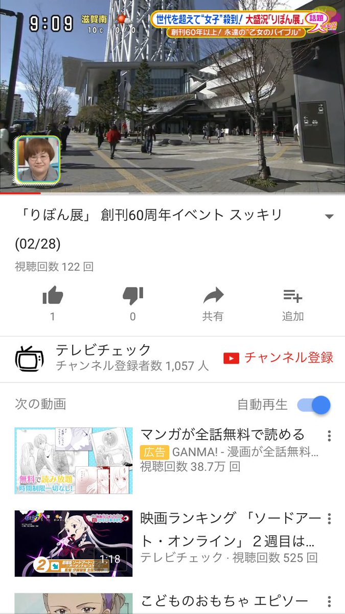 あかね Kodotyalove Twitter あかね Kodotyalove Twitter