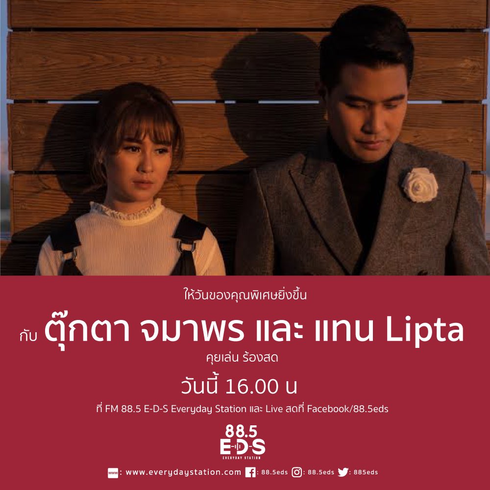 tANLiP's tweet photo. #เหตุผลที่ยังหายใจ https://t.co/ftjdZgWRYU