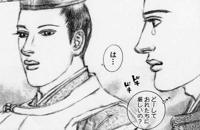【メロディ4月号本日28日発売♪】
岡野玲子、原案・夢枕獏樹『陰陽師 玉手匣』第38話掲載!
物語もいよいよクライマックスへ…!! 長らく離れ離れになっていた暗闇丸と匏の愛の結末は…!? 